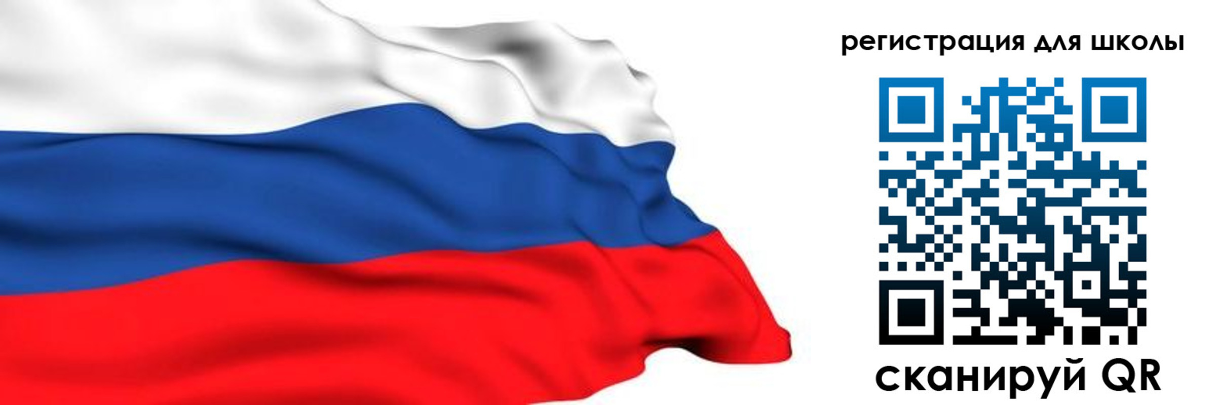 временная регистрация госуслуги в Балашове